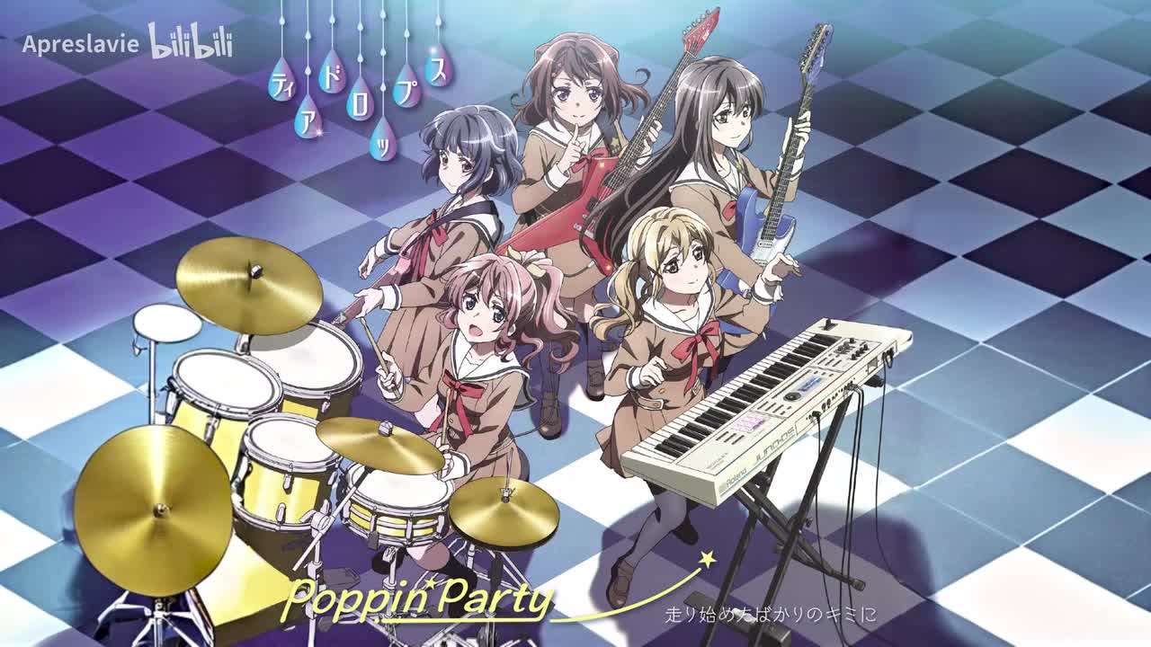 ティアドロップス_no instrumental