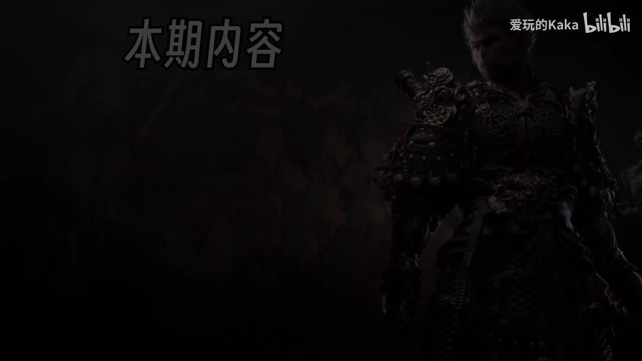 P24-水帘洞+梅山