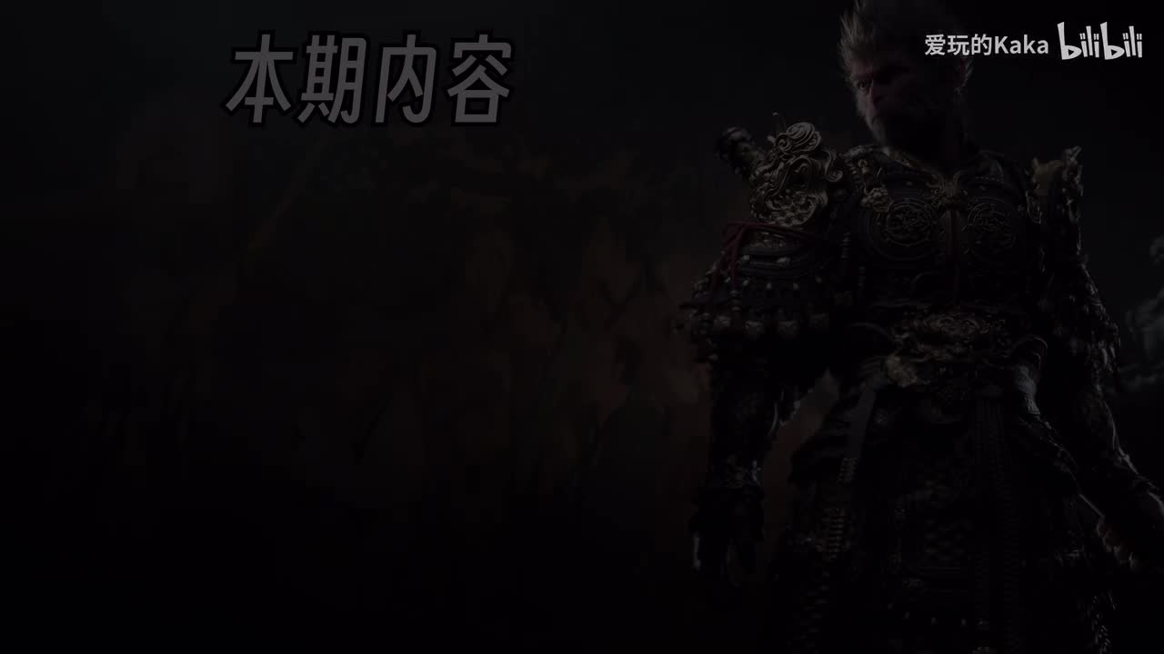 P25-石中境（一周目完）