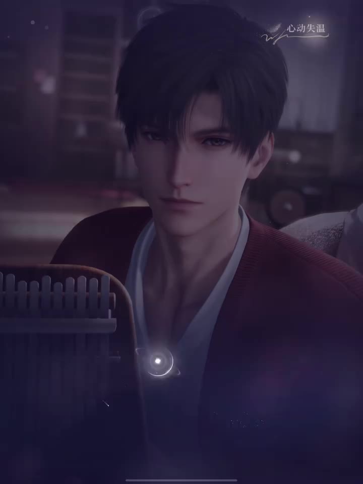 心动失温（牵绊度125级）