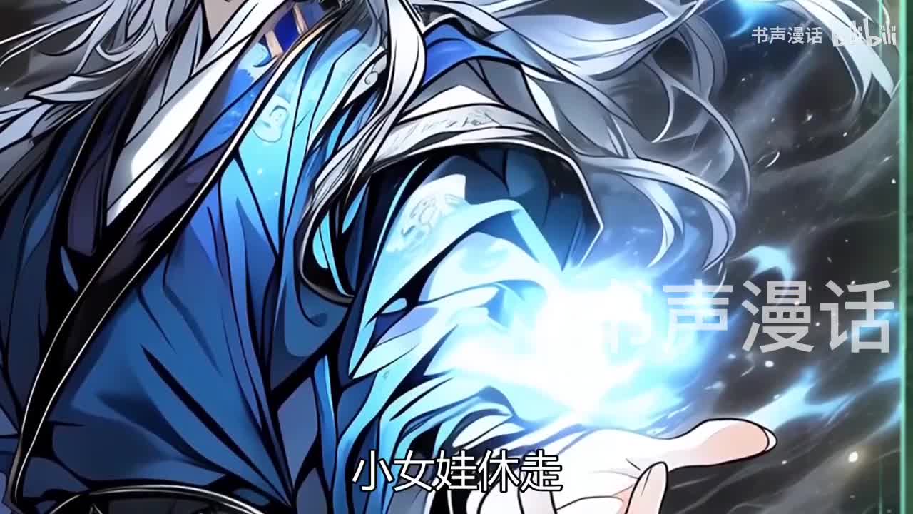 p9【穿越成武大郎，开具遭潘金莲喂药】