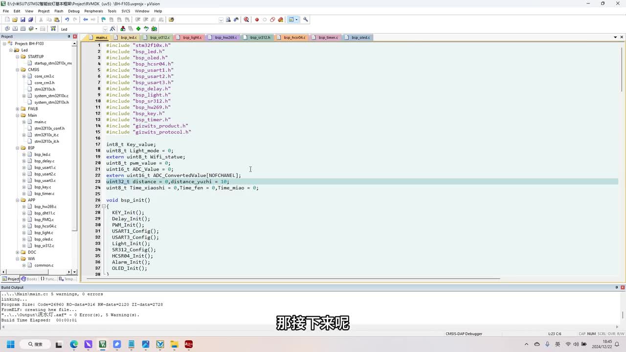 15、完结-功能代码实现