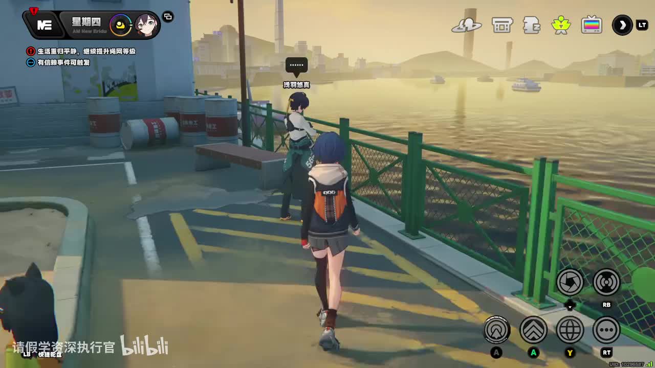 [信赖]光映广场4（补充选项差分）