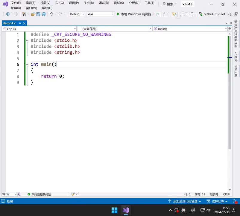 281.⭐动态数组Dynamic Array