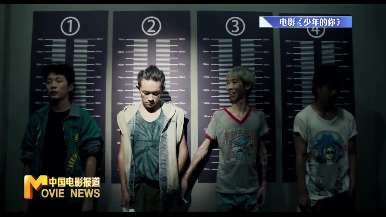 【20241230】易烊千玺电影《小小的我》：《蓝羽会客室》下