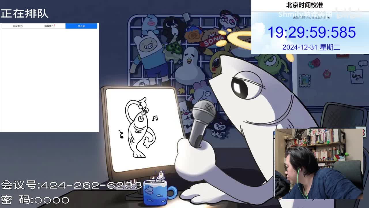 20241231 193115 新年歌会