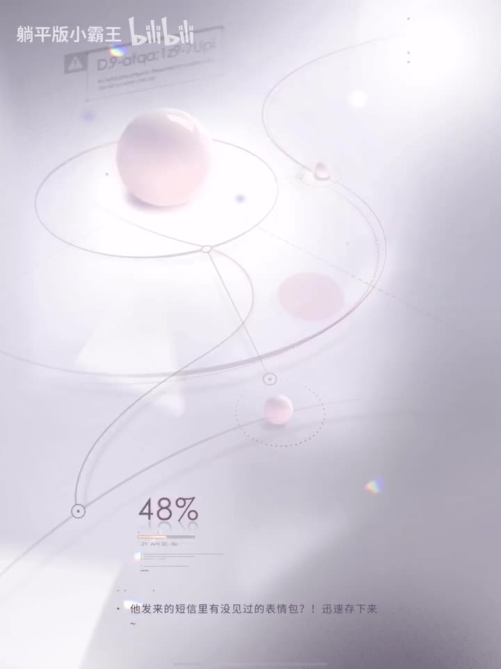 潮间带·完整剧情