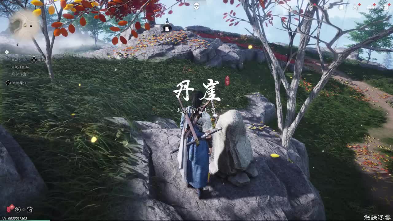 05-残章-红尘无眼