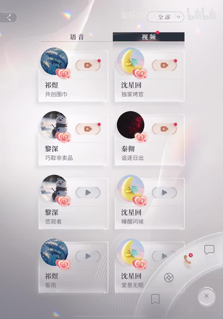 【视频2025.01】元旦视频