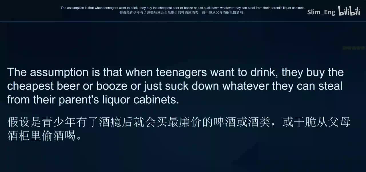 0099 科学美国人-酒类种族偏见