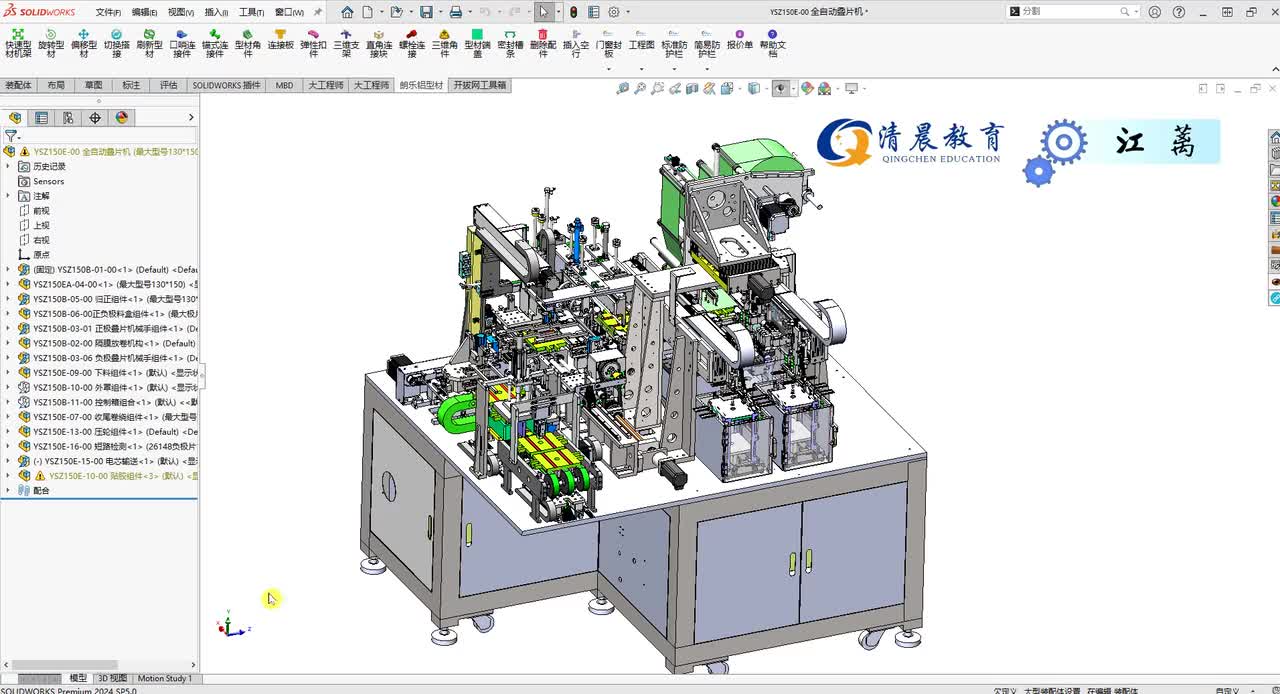 9、隔膜放卷、过辊及张力机构的设计