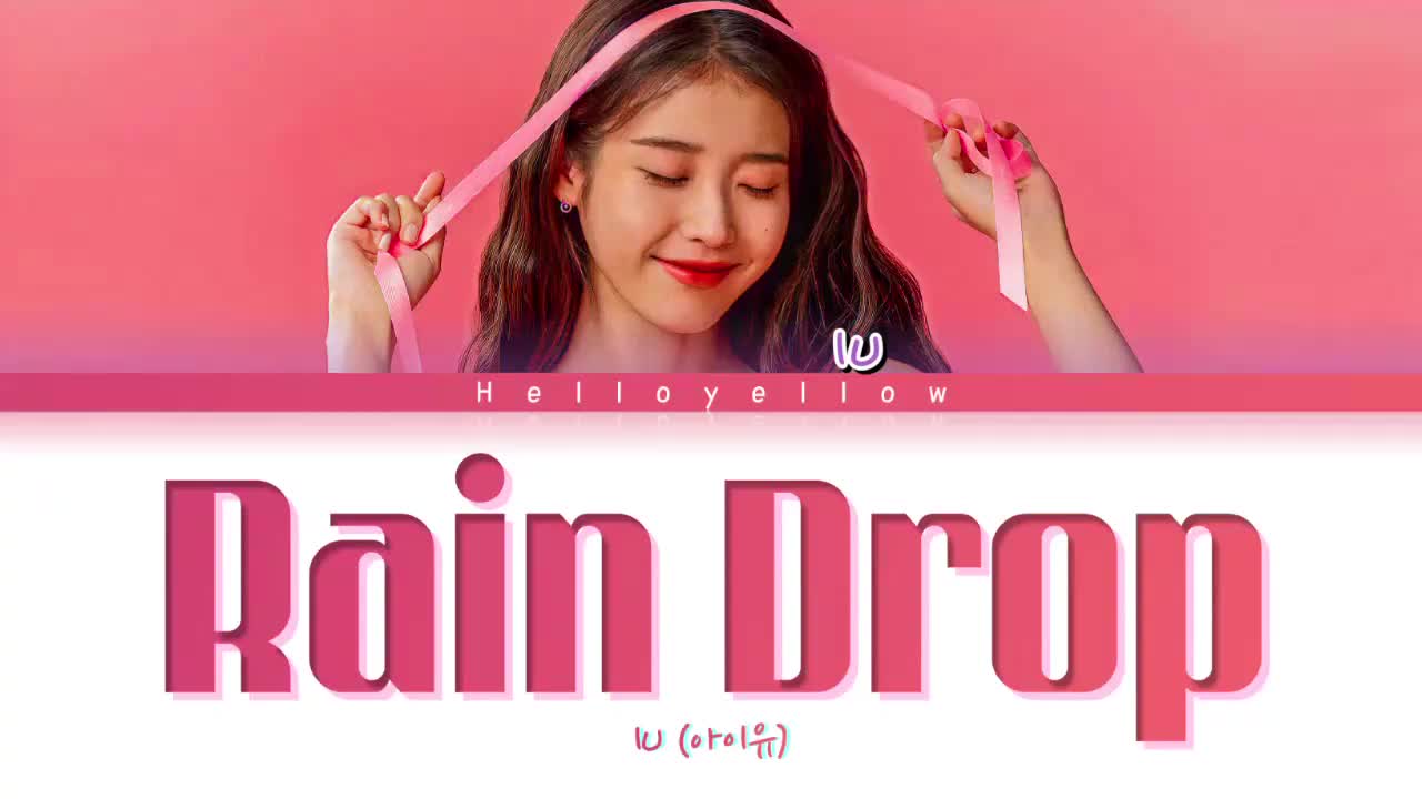 Rain Drop