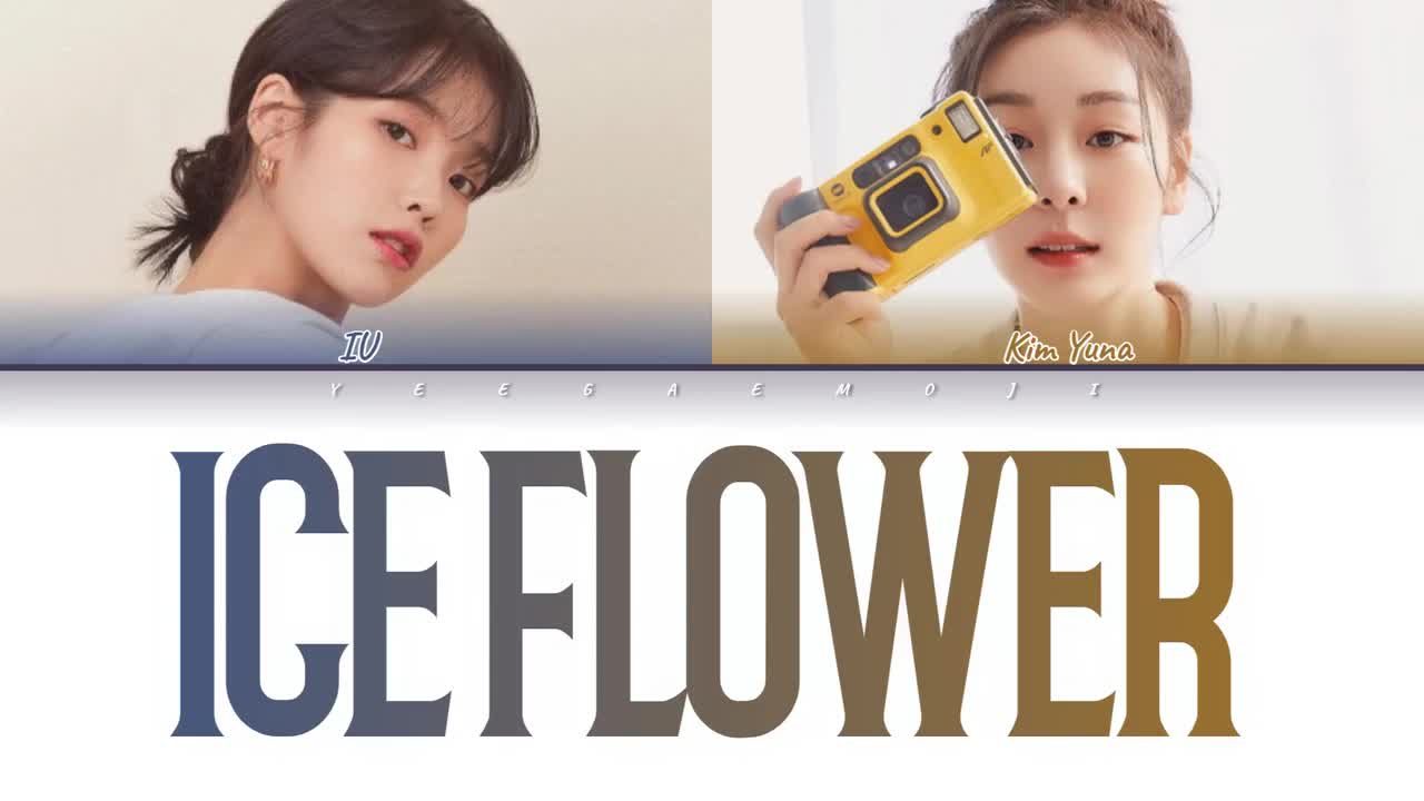 IU, Kim Yuna Iceflower