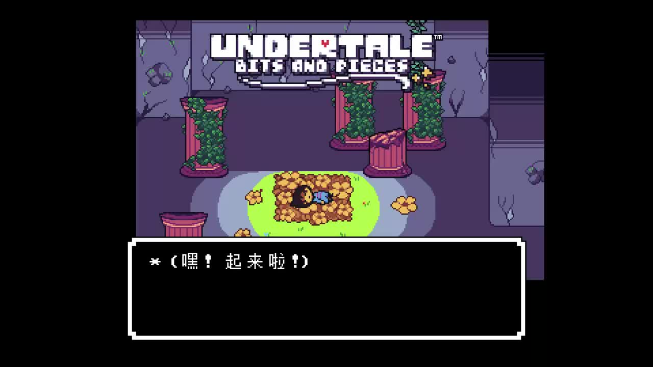 02 - Starroom（坠落点）