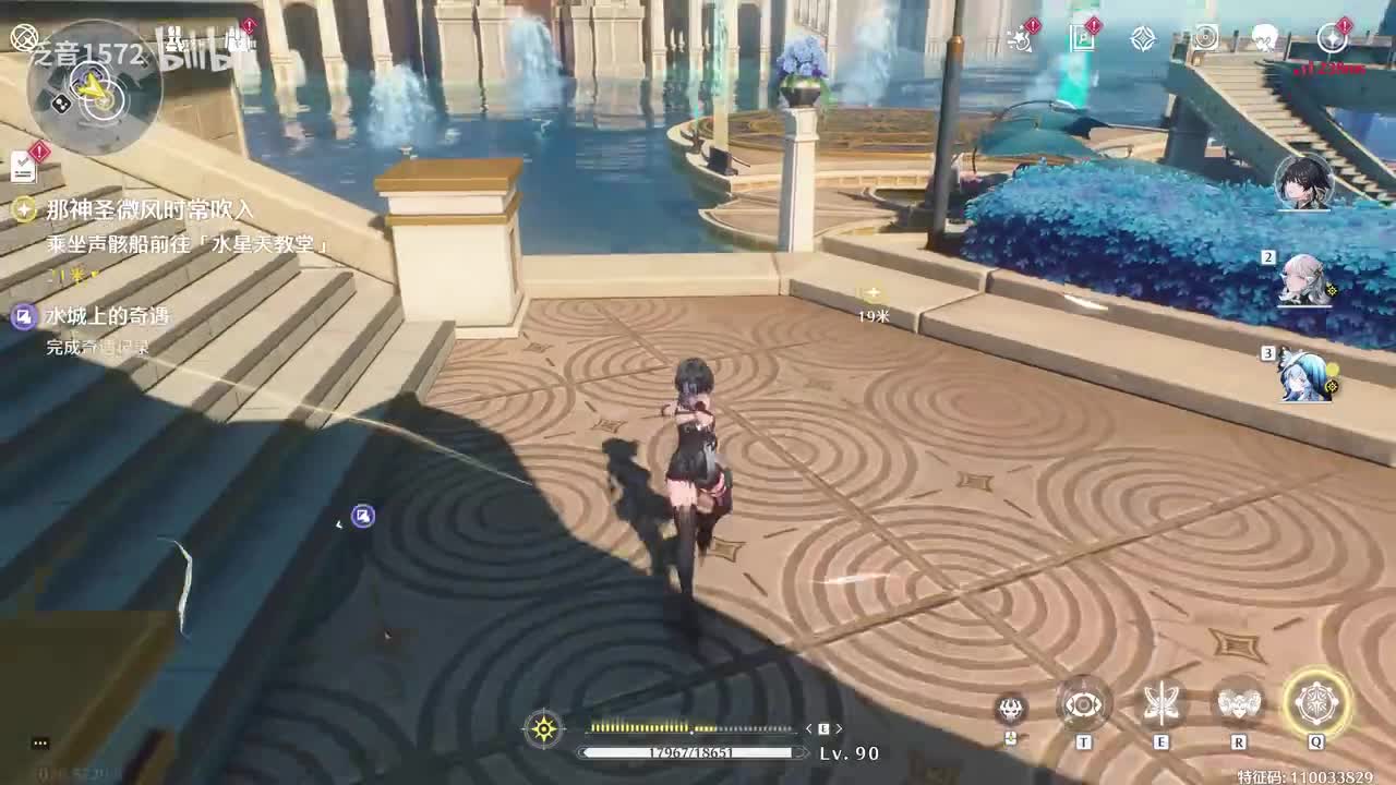 【2.0.主】即使神明缄默不言5如一叶小舟穿行于茫茫海洋5