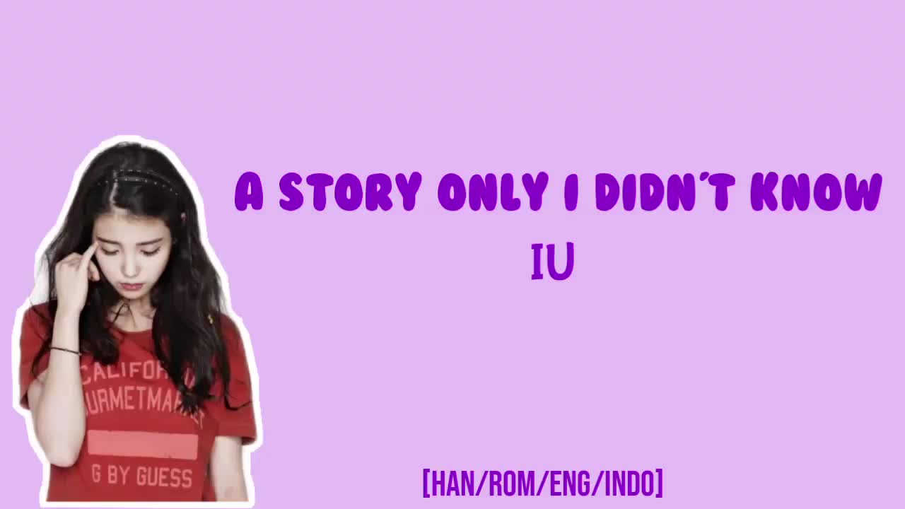 A Story Only I Didn't Know