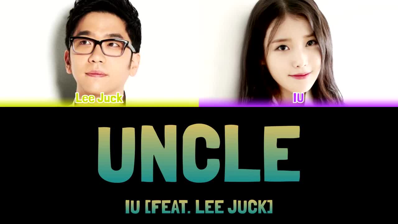 UNCLE [feat. Lee Juck]