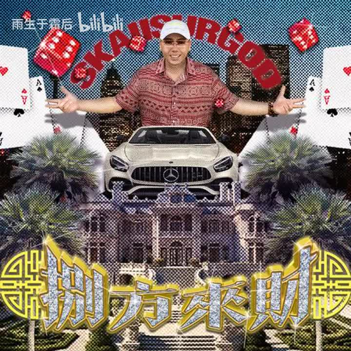 11 - 加油卡