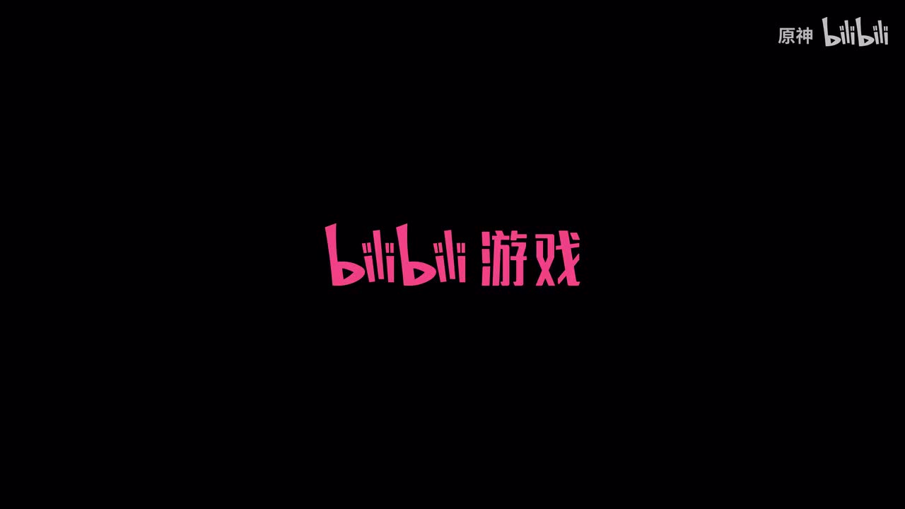 《原神》过场动画-「光与火」