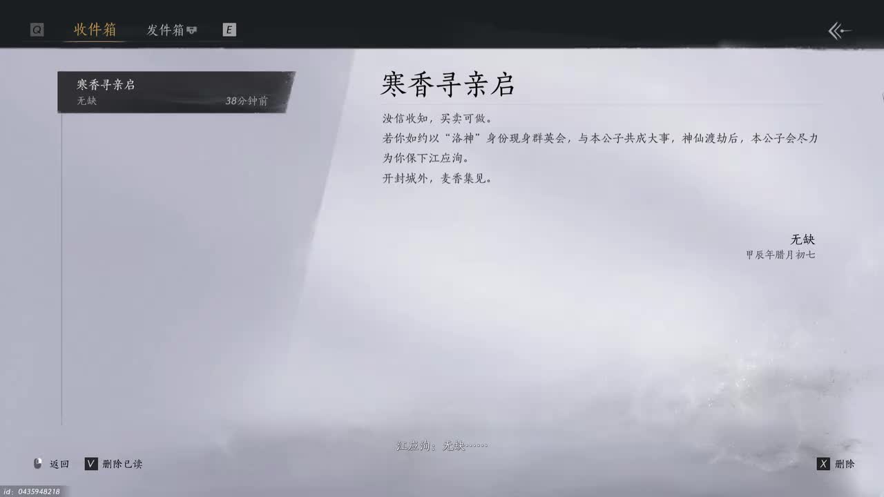 5.【天地熔炉一】开封新客（开封）