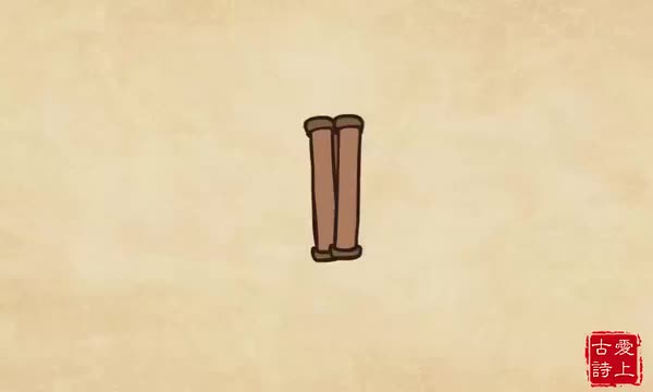 泊秦淮——杜牧.50.