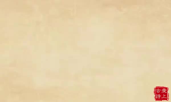 静夜思——李白.35