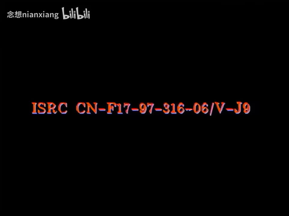 【VCD4k修复】13.第2部5：智斗巡捕