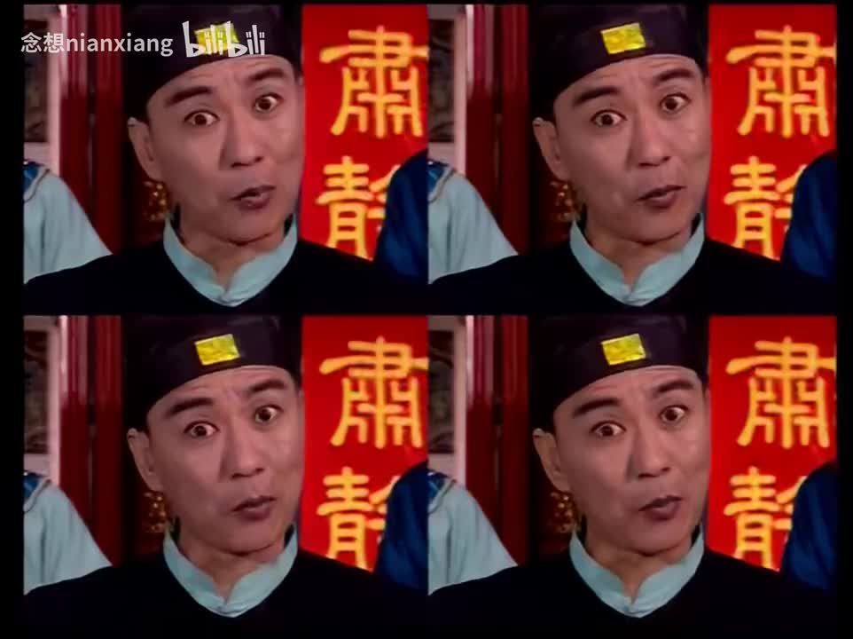 【VCD4k修复】第4部：片头