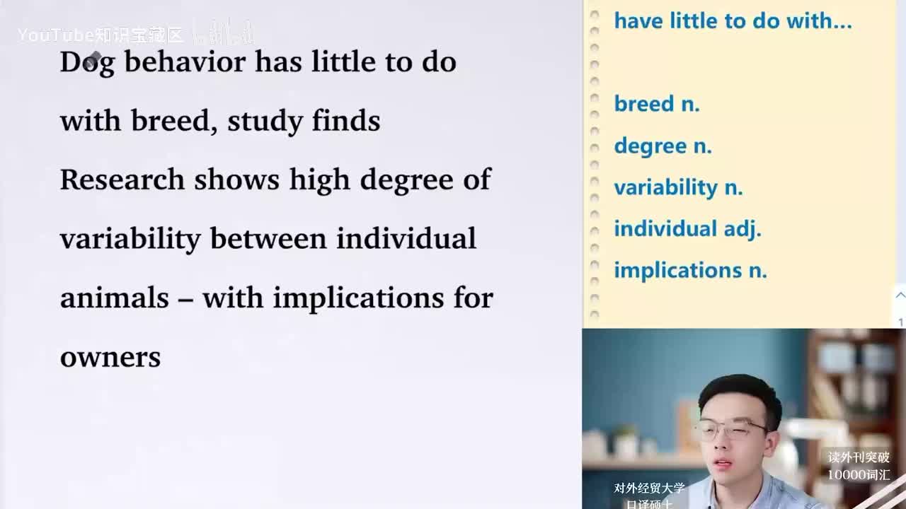 【每日超精读5】犬类行为与品种几乎无关！