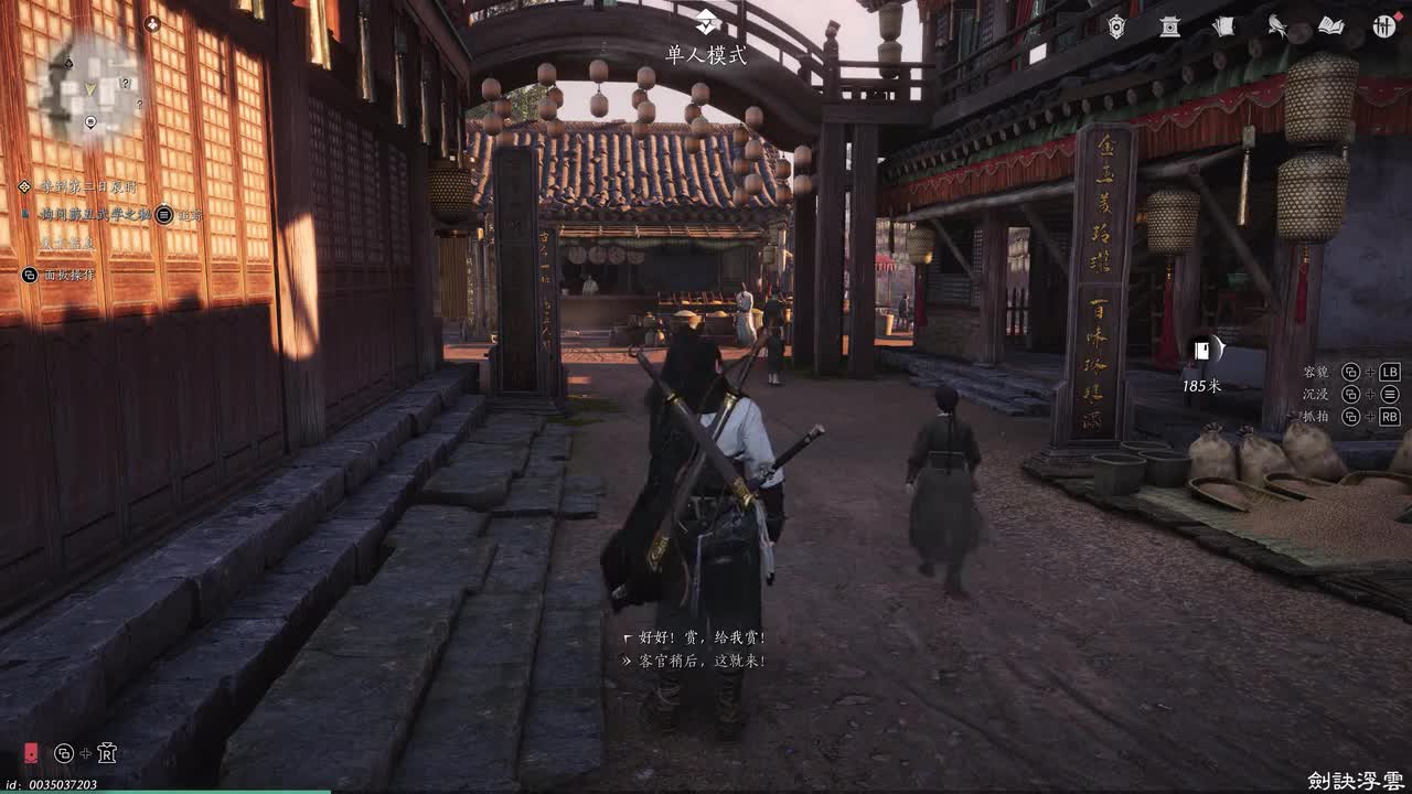 13-主章-故人重逢