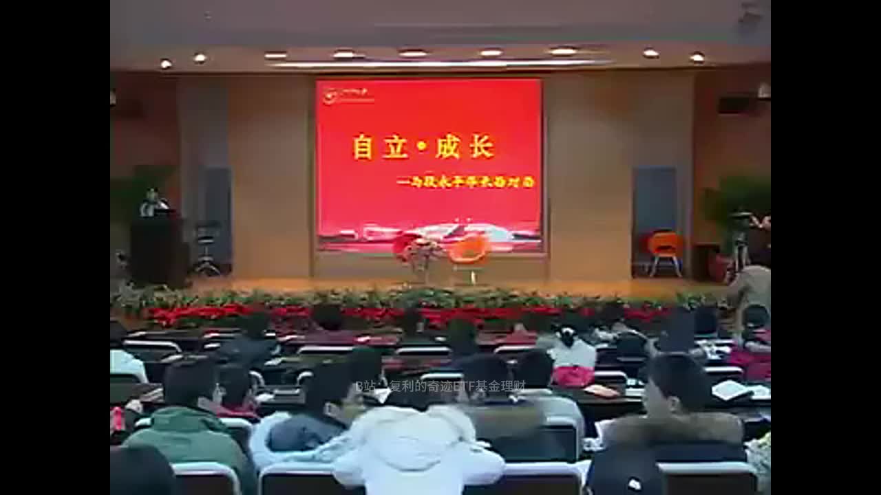 段永平2008年浙大演讲！