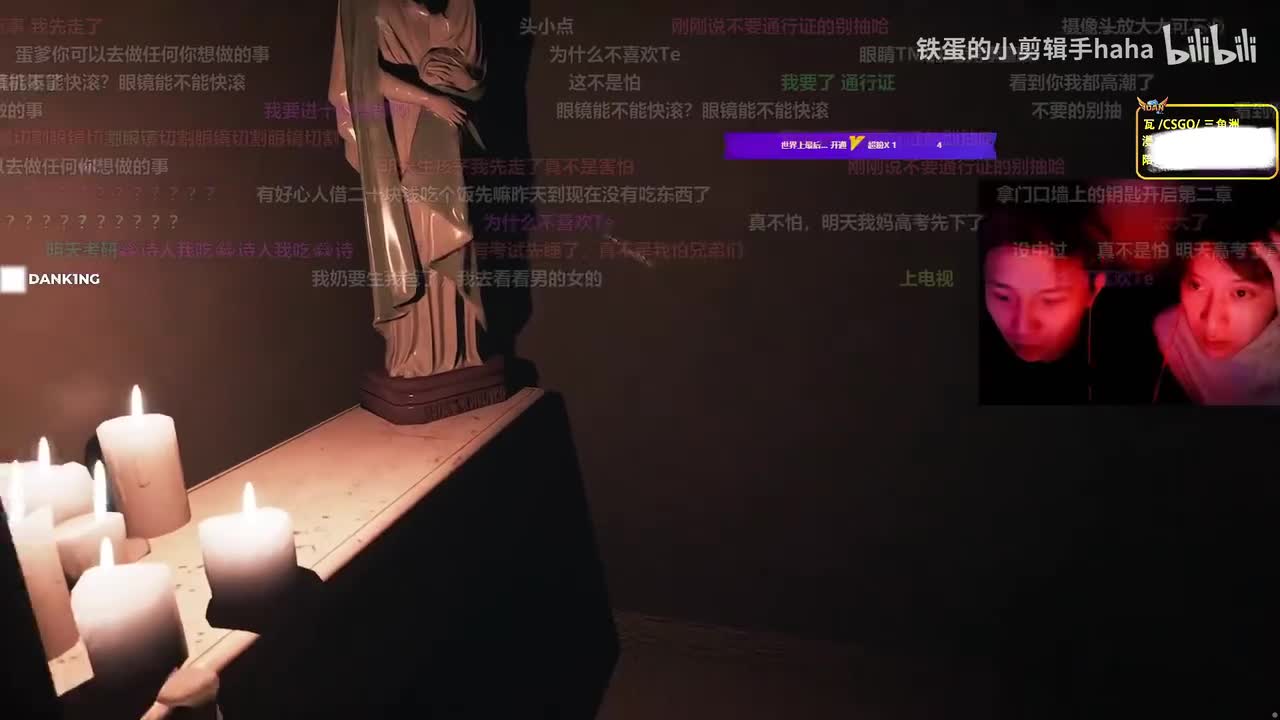 第二章 多洛雷斯