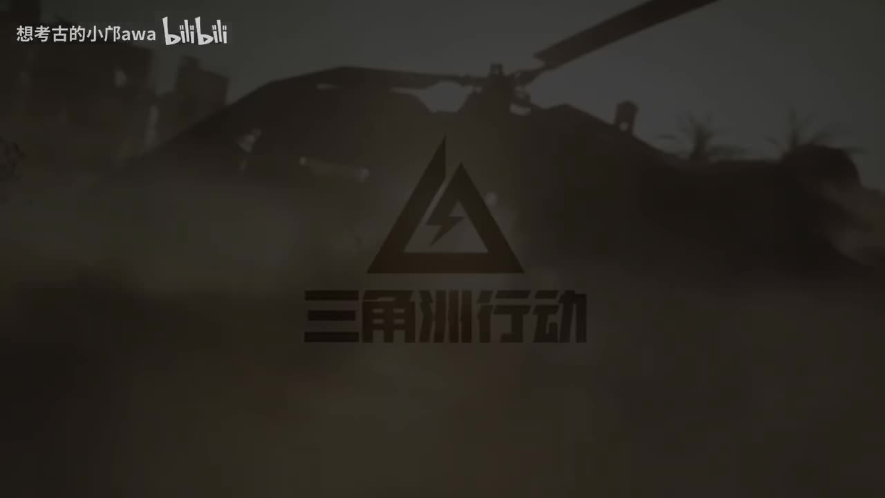【烽火地带】主界面-Menu[1]