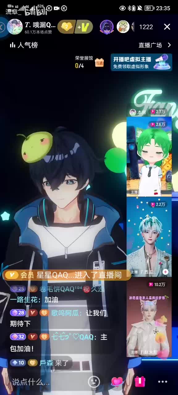 《泪桥》2025.1.7