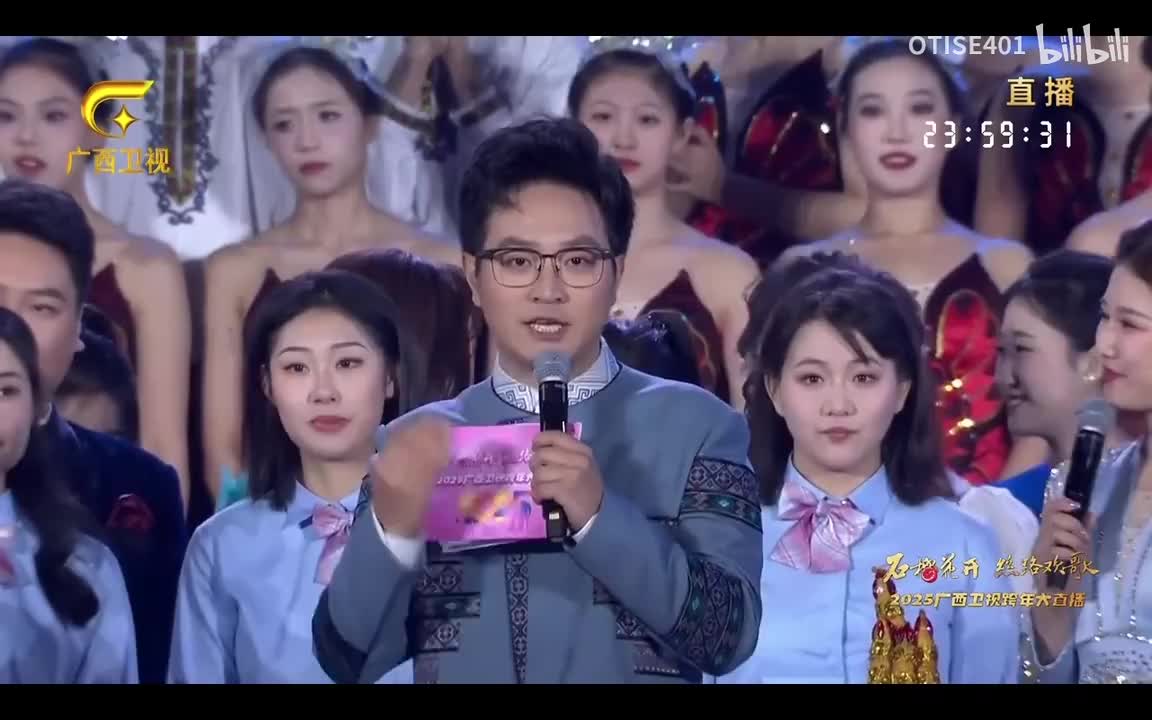 广西卫视（有报时器）