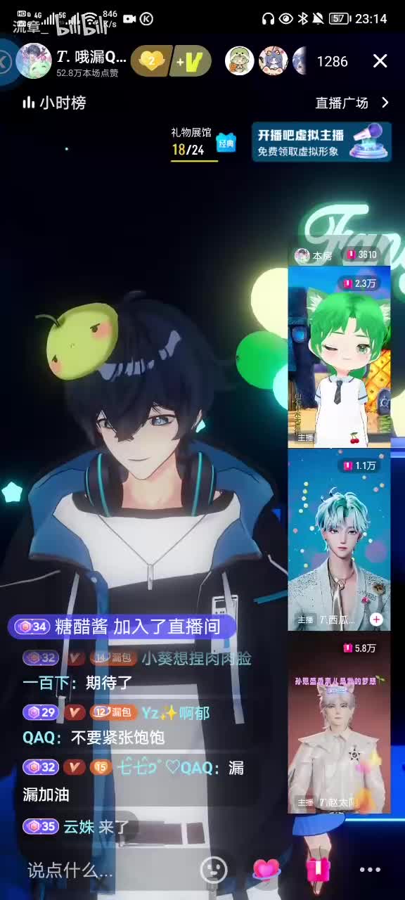 《关山酒》2025.1.7