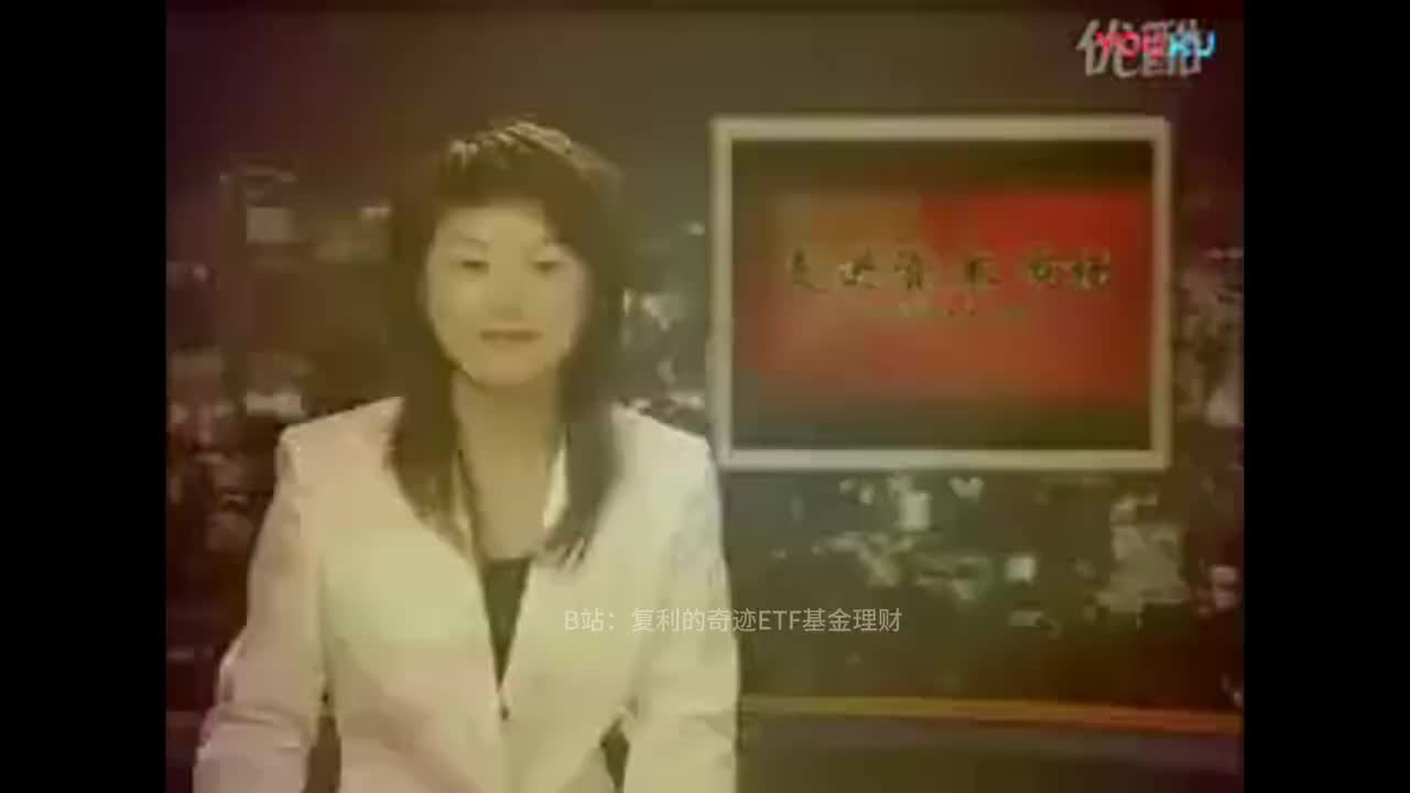 2006年林园专访。揭秘股神林园！（上）