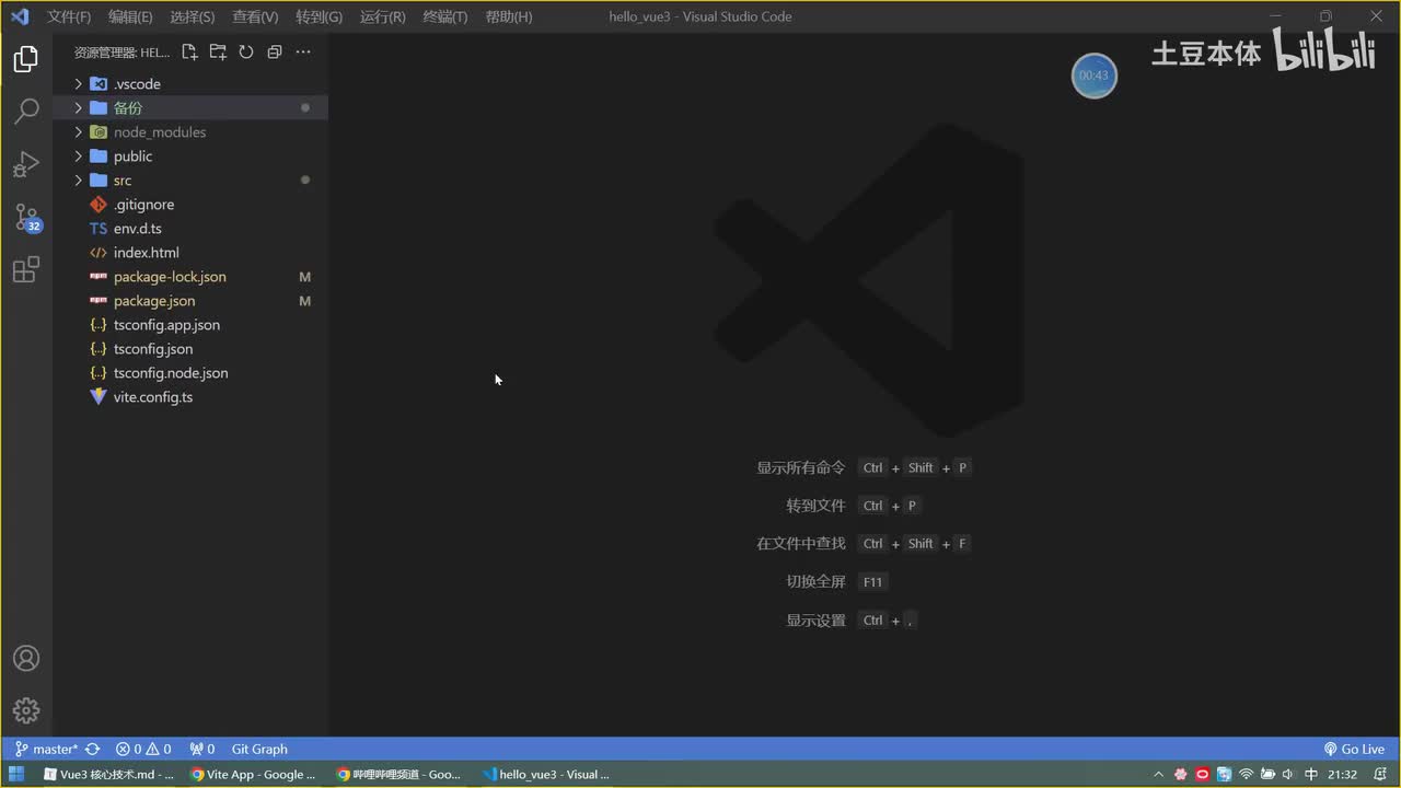 33.路由_to的两种写法