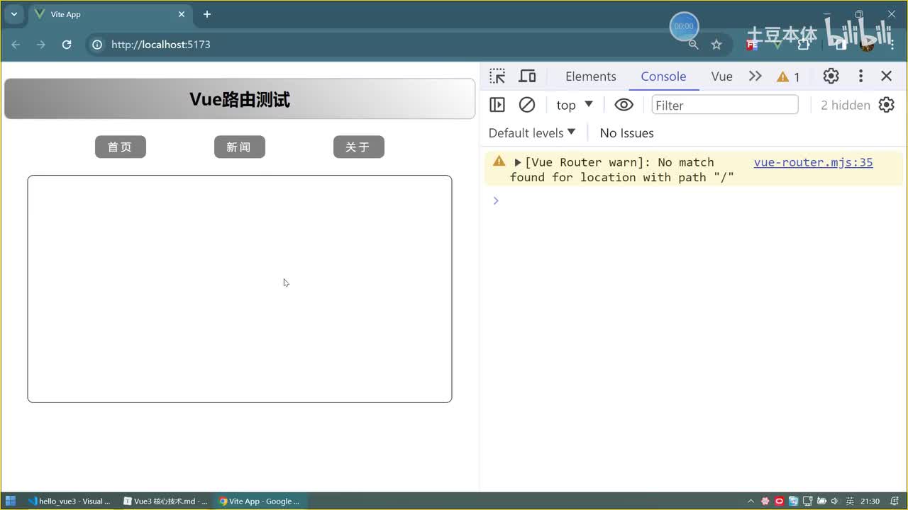 40.路由_编程式路由导航