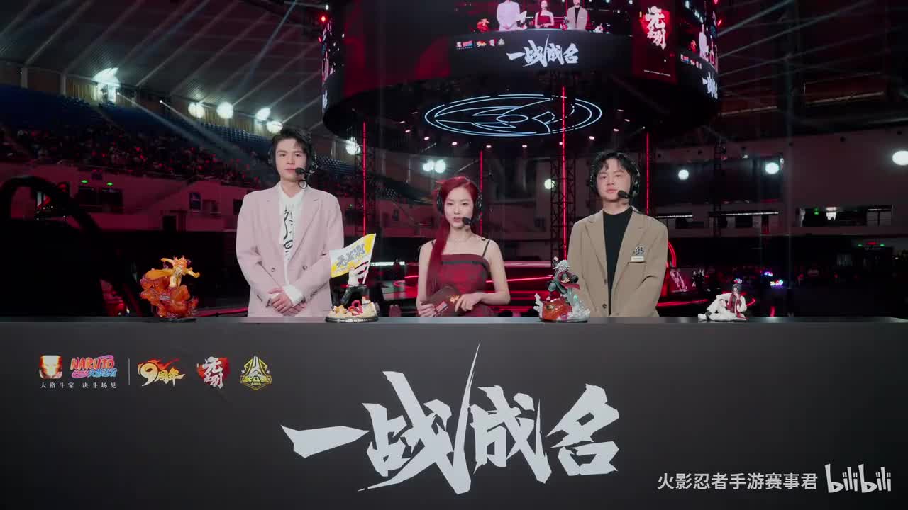 真白 VS 无惜 年总无差别 分组赛第二场