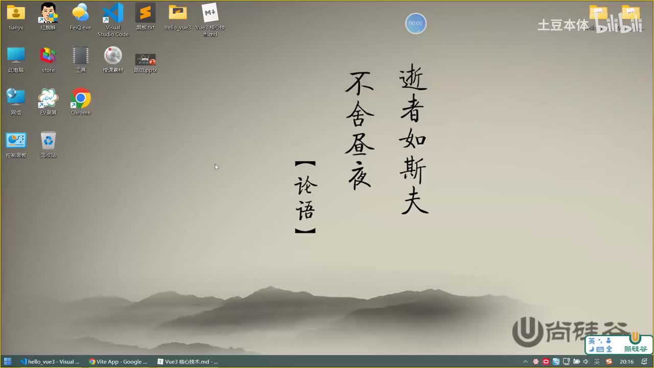 43.准备一个效果