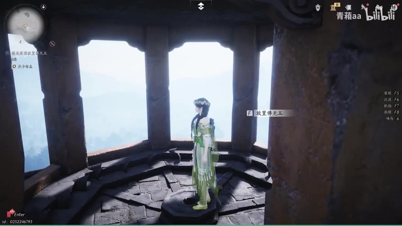 【残章】清河·长夜有虹（田英）