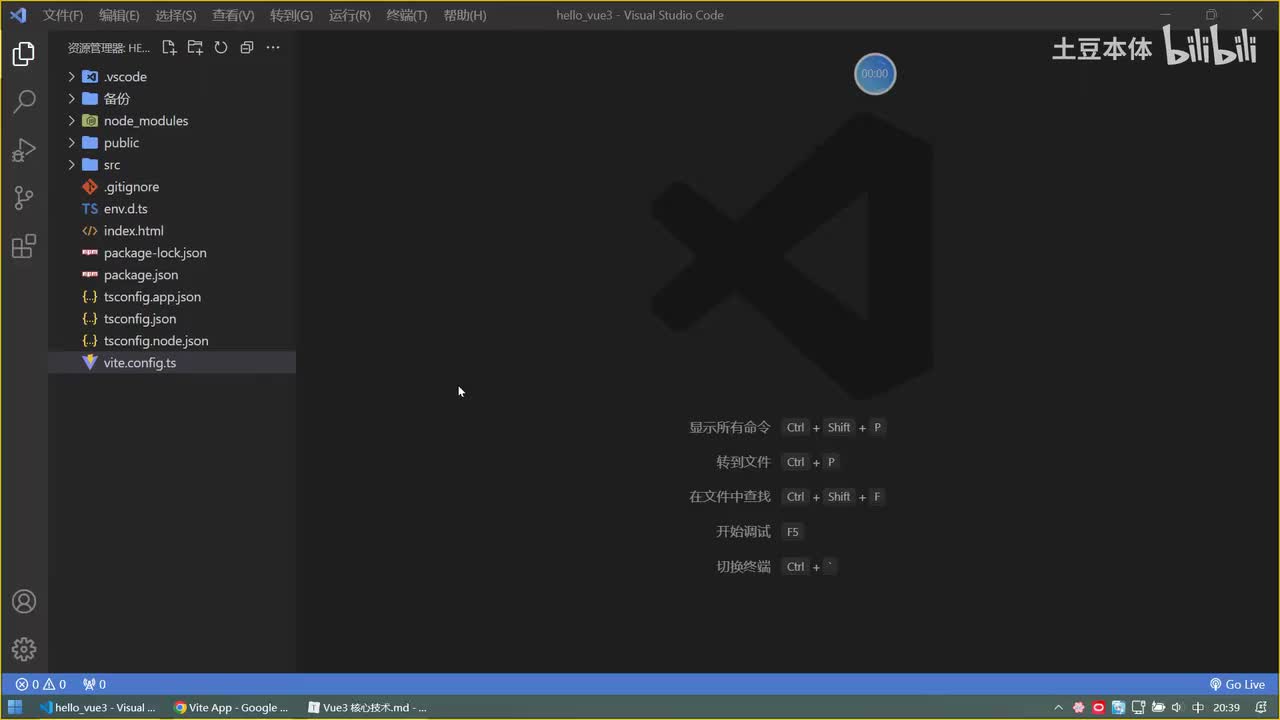 37.路由_params参数