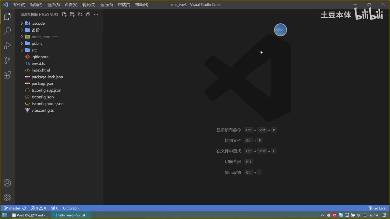 25.对生命周期的理解