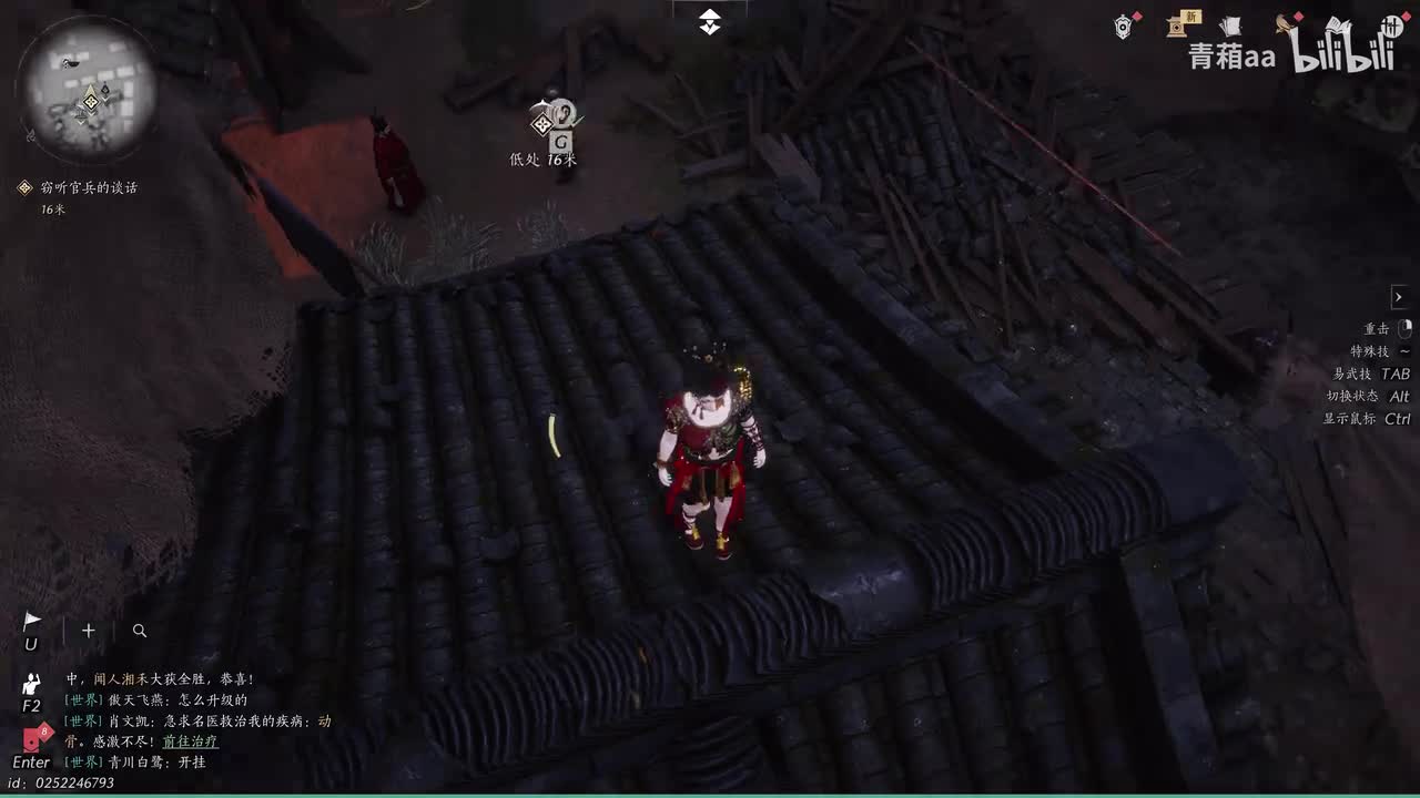 【主线】天地熔炉·平地风波②