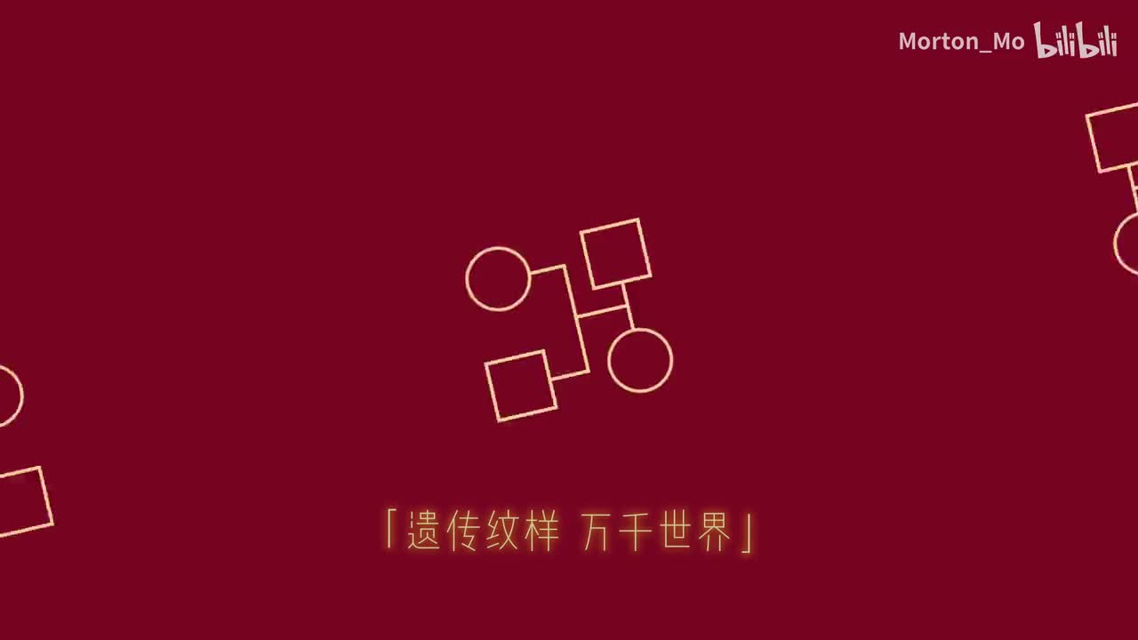 2025遗传病大赏LOGO发布