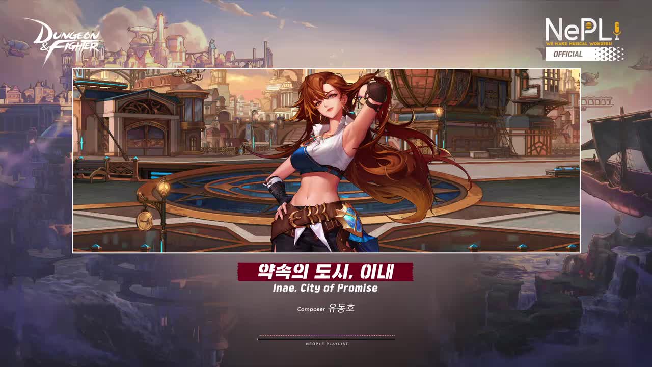 誓约之都·雾岚