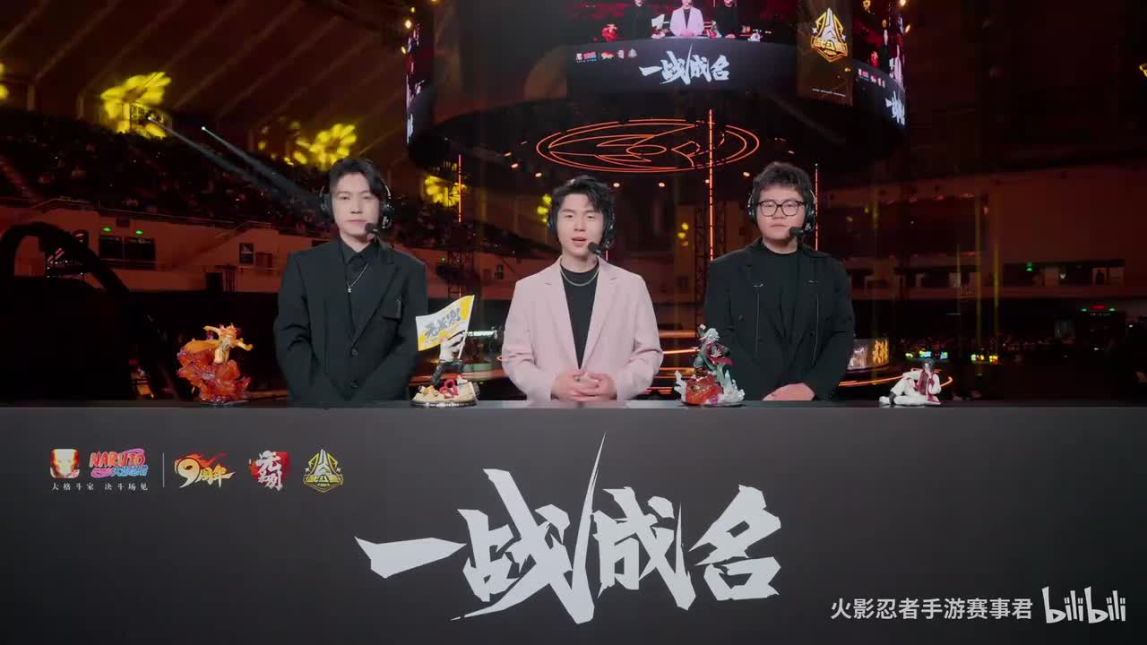 行者 VS 雷姆 年总武斗赛 败者组第一轮第二场