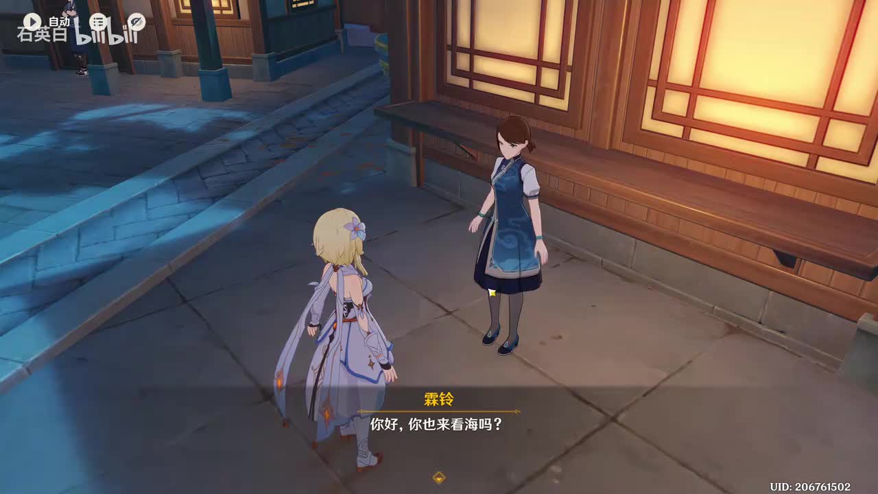 【原神霖铃金曲】来自璃月npc的曲子（suno ai)