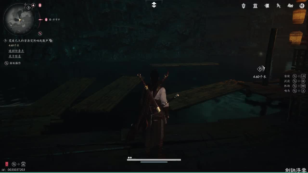 31-残章-菩提苦海